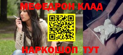 кокс Ангарск