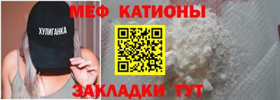 кокс Ангарск
