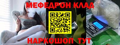 скорость Анапа