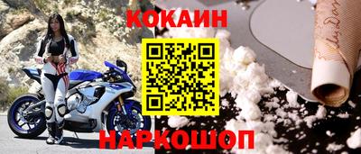 мяу мяу мука Анжеро-Судженск