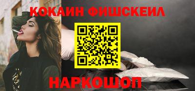 мяу мяу мука Анжеро-Судженск