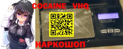 кокс Ангарск