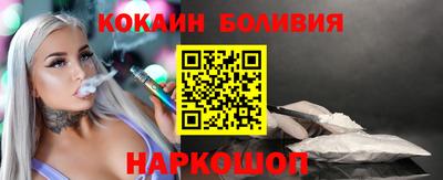 мяу мяу мука Анжеро-Судженск