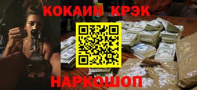 скорость Анапа