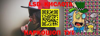 кокс Ангарск