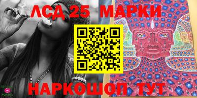 мяу мяу мука Анжеро-Судженск