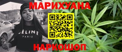 мяу мяу мука Анжеро-Судженск
