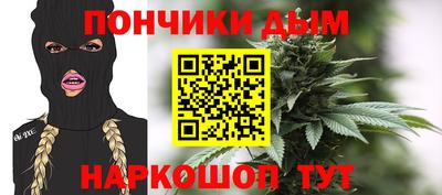 мяу мяу мука Анжеро-Судженск