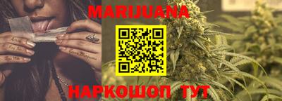 мяу мяу мука Анжеро-Судженск