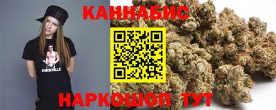 кокс Ангарск