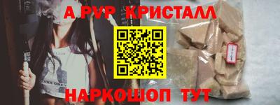 мяу мяу мука Анжеро-Судженск