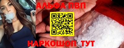 мяу мяу мука Анжеро-Судженск