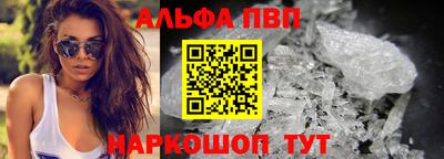 кокс Ангарск