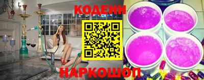 кокс Ангарск