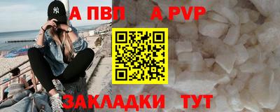 скорость Анапа