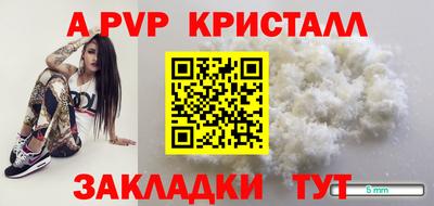 кокс Ангарск
