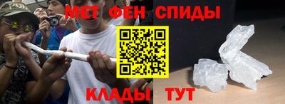 скорость Анапа