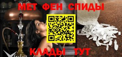 скорость Анапа