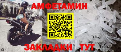 кокс Ангарск