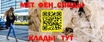 мяу мяу мука Анжеро-Судженск