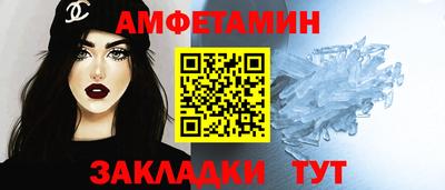 скорость Анапа