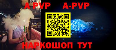 кокс Ангарск