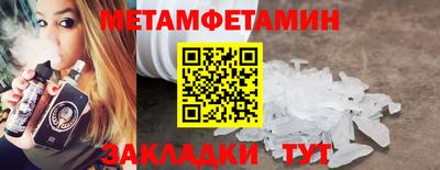 мяу мяу мука Анжеро-Судженск