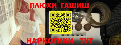 скорость Анапа