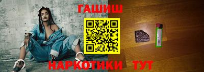 кокс Ангарск