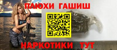скорость Анапа