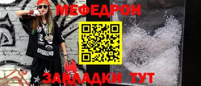кокс Ангарск