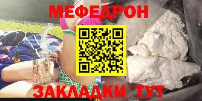кокс Ангарск