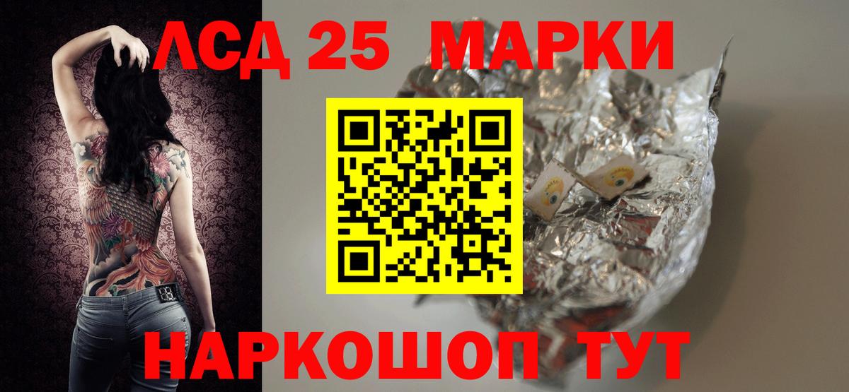 ЛСД экстази ecstasy Бийск