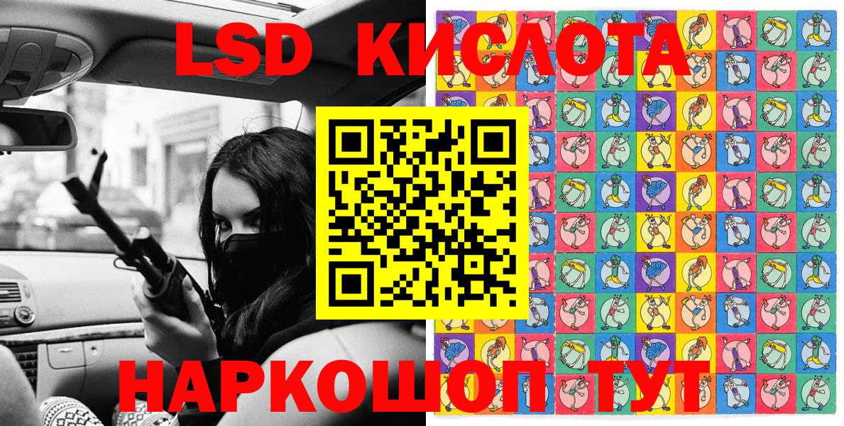 Марки 25I-NBOMe 1,8мг  Вход с VPN  Марки 25I-NBOMe 1,8мг  Марки N-bome  Бийск 